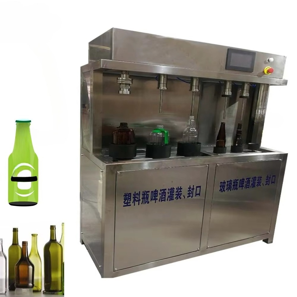 เครื่องบรรจุเบียร์แบบแมนนวลสำห - Wine To Beer Alcohol บทวิจารณ์และราคา