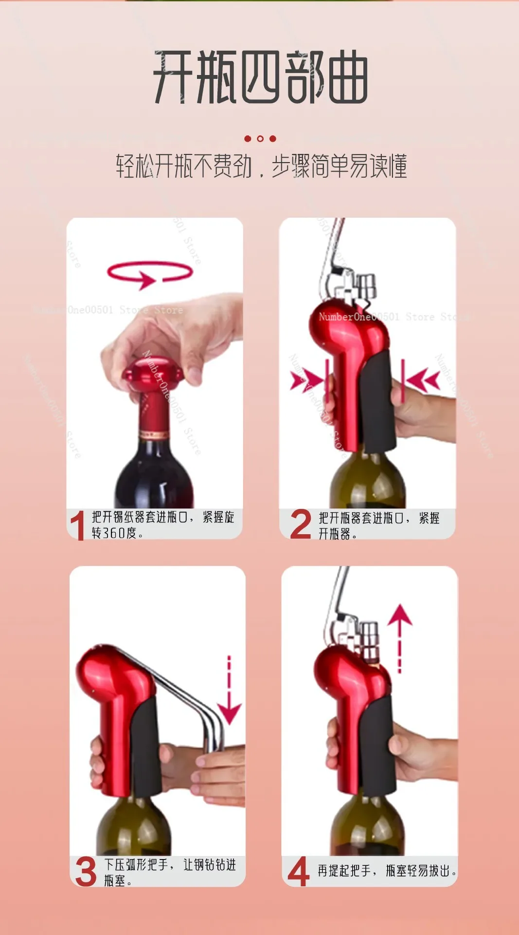 ที่เปิดขวดไวน์แบบคันโยกพร้อมชุ - Cork Screw Lever บทวิจารณ์และราคา