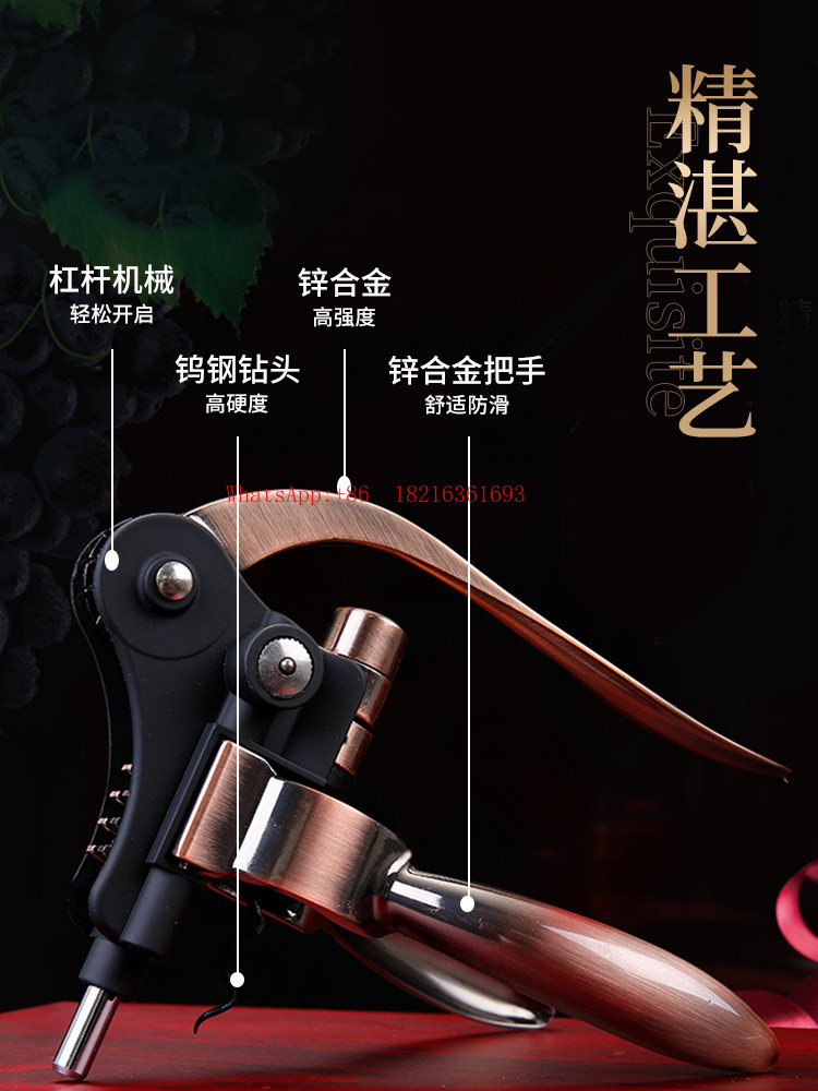 ที่เปิดขวดไวน์แบบคันโยก ดีไซน์ - Cork Screw Lever บทวิจารณ์และราคา