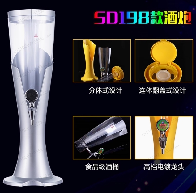 เครื่องจ่ายเครื่องดื่มแบบคอลัม - Beer Wine Hobby บทวิจารณ์และราคา
