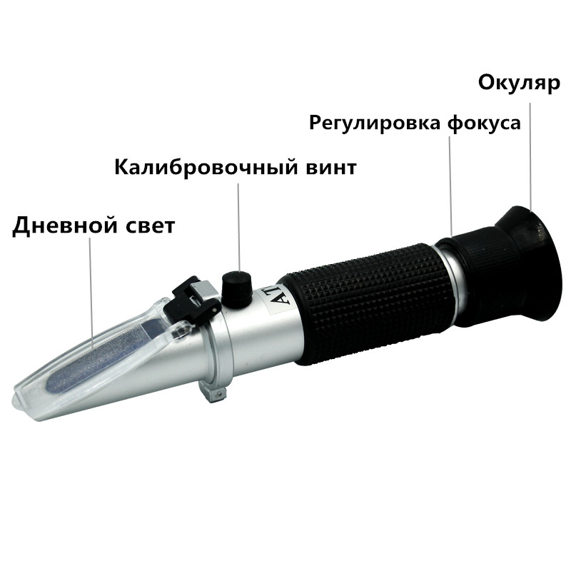 Refractometer 0-32% Brix เบียร - Wine To Beer Alcohol บทวิจารณ์และราคา